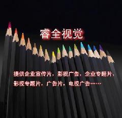上海品牌策划与广告片策划 创意赋能城市名片