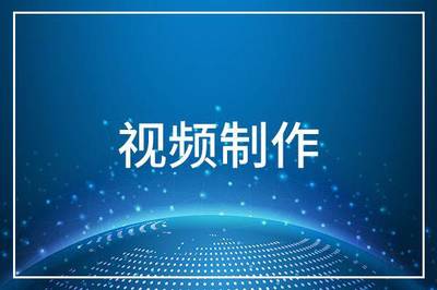 工业美学再创造 工厂实拍创意广告的全流程策划方案