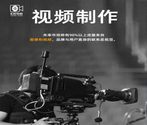 融合拍摄策划与后期制作，广西宣传片与广告片一体化服务探究