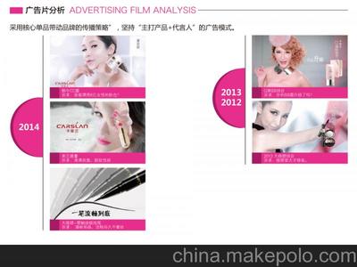 揭秘品牌升级密码 广州化妆品与CM品牌策划的领衔之道
