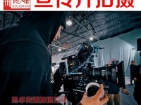 中堂TVC广告片拍摄策划 以文化传承，铸品牌力量