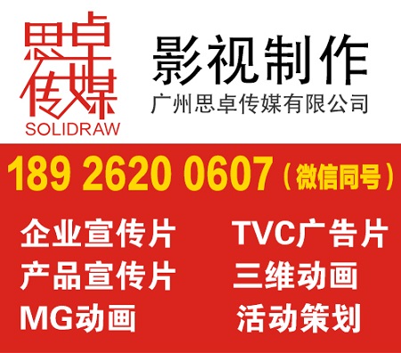 光影中的“铂”动心弦 解读广州酒店宣传片拍摄的艺术之旅