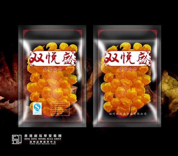 双悦盛包装设计 (中国 福建省 服务或其他)