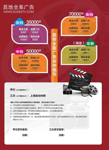 vi设计_平面设计_商业摄影_活动策划_思筑全案广