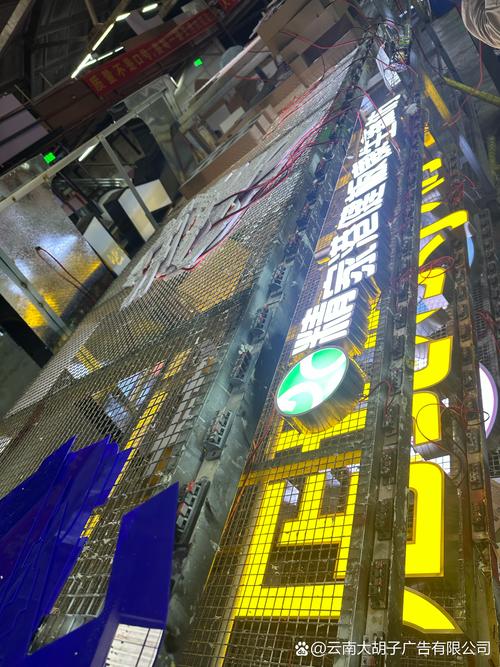 标识标牌加工厂#玻璃钢雕塑厂家 #楼顶大字厂家 #大型广告加工厂#广告